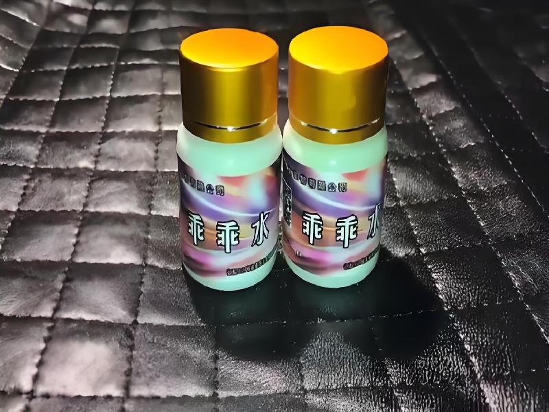 成人催药迷用品2538-tW型号